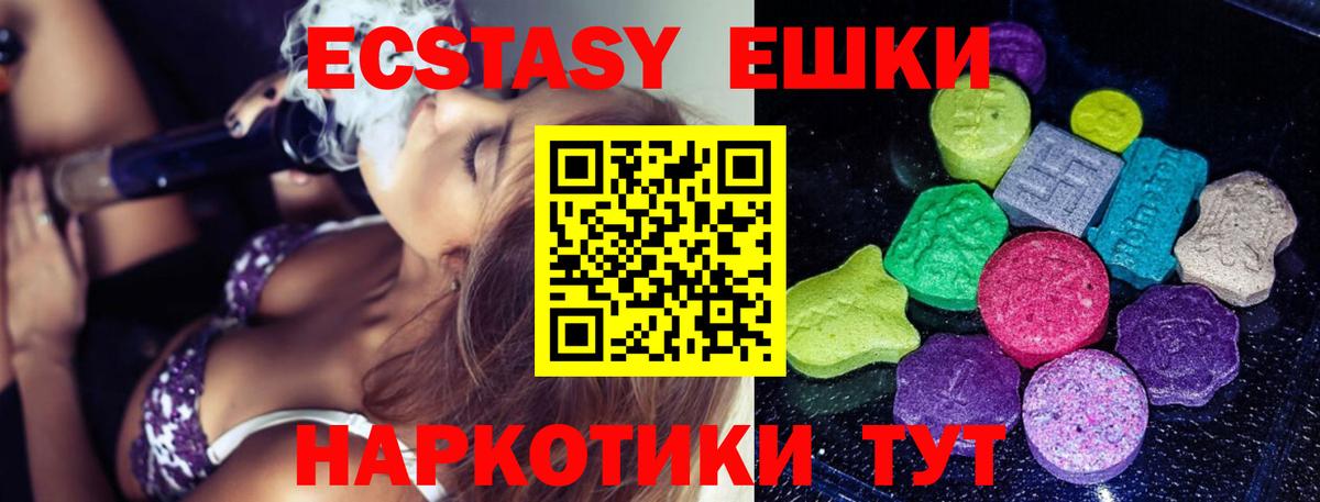 ЭКСТАЗИ DUBAI Избербаш