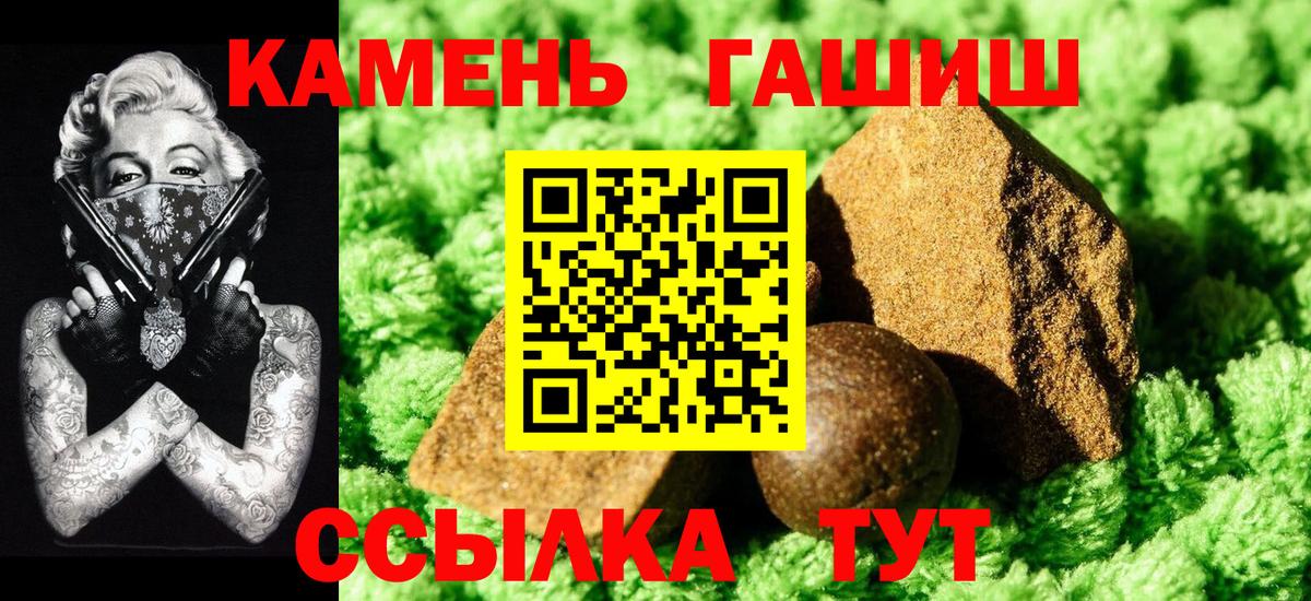 Гашиш Изолятор  ГАШИШ ice o lator  Избербаш  ГАШ  Вход с VPN 