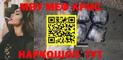 мдма Краснознаменск