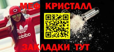 2c-b Краснокаменск