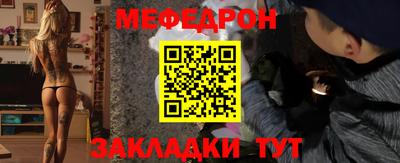 мдма Краснознаменск