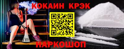 амф Краснодар