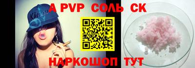 амф Краснодар