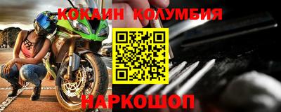 амф Краснодар