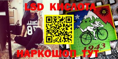 мдма Краснознаменск