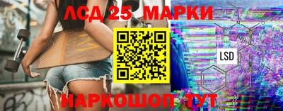 2c-b Краснокаменск