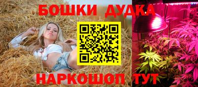 мдма Краснознаменск