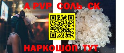 амф Краснодар