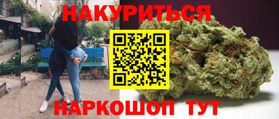 2c-b Краснокаменск