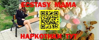мдма Краснознаменск