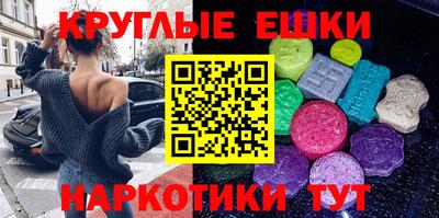 амф Краснодар