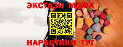 2c-b Краснокаменск