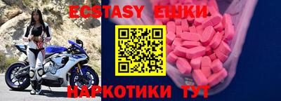 мдма Краснознаменск