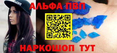 амф Краснодар