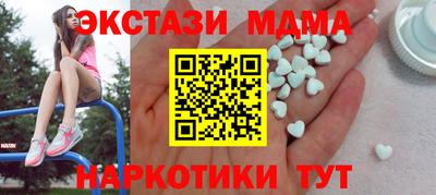 амф Краснодар