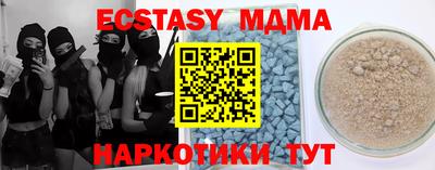 мдма Краснознаменск