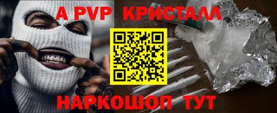 амф Краснодар