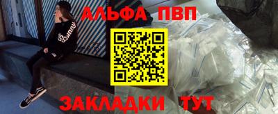 амф Краснодар