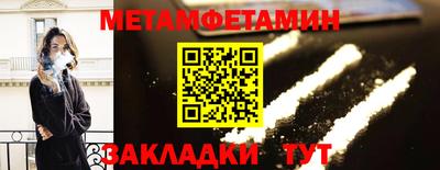 амф Краснодар