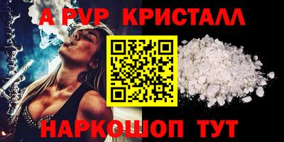 мдма Краснознаменск