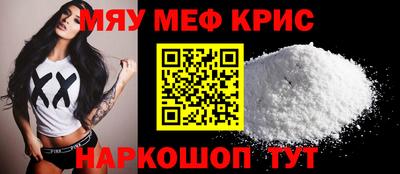 мдма Краснознаменск