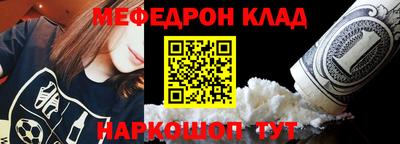 амф Краснодар
