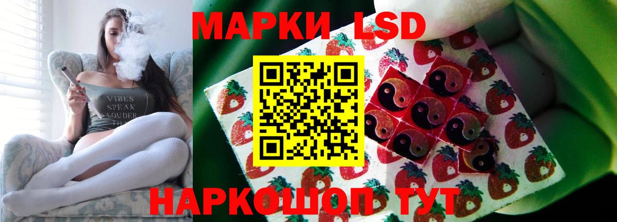 Лсд 25 экстази кислота Избербаш