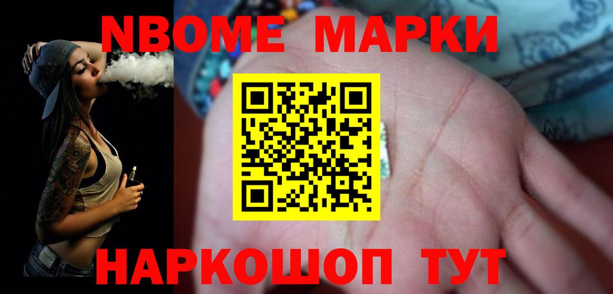 Избербаш  ОМГ ОМГ рабочий сайт  Вход с VPN  LSD-25 экстази ecstasy  LSD-25 экстази кислота 