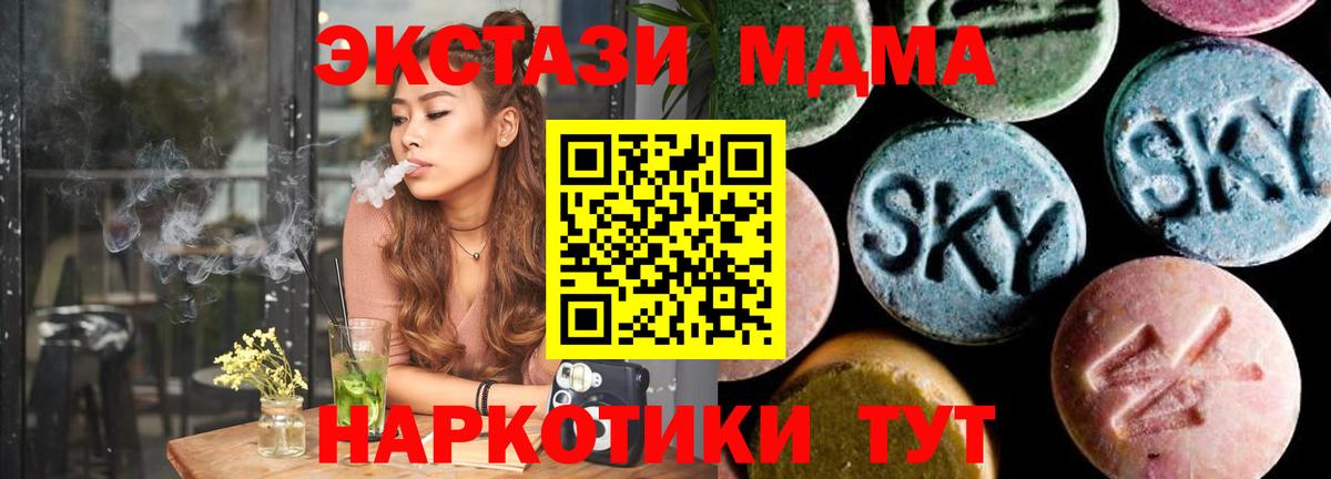 Избербаш  MDMA молли  Вход с VPN  МДМА VHQ 