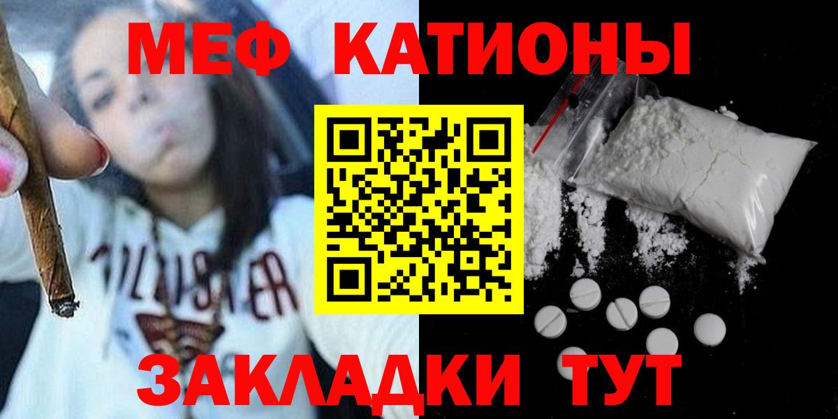 МЕФ мука Избербаш