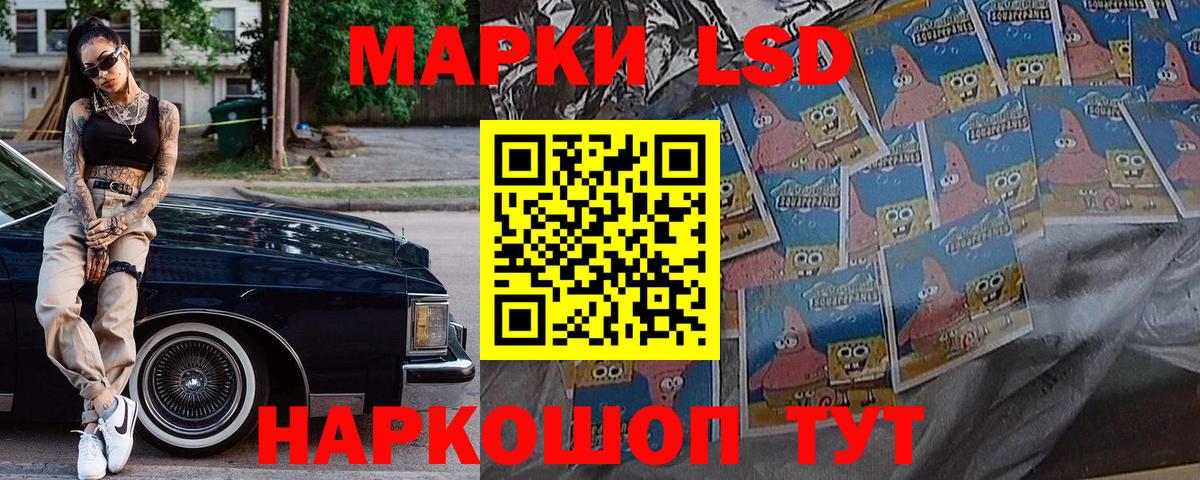 Избербаш  Марки N-bome  Вход с VPN  купить наркотики сайты  Наркотические марки 1,8мг 