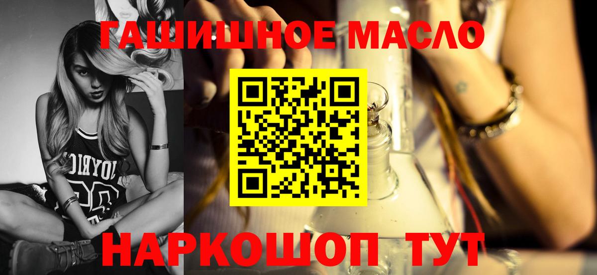 ТГК жижа Избербаш