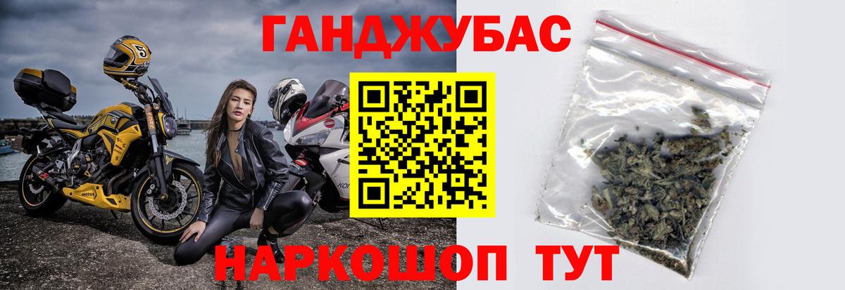 МАРИХУАНА тримм  Вход с VPN  Бошки Шишки сатива  Каннабис Amnesia  Избербаш 