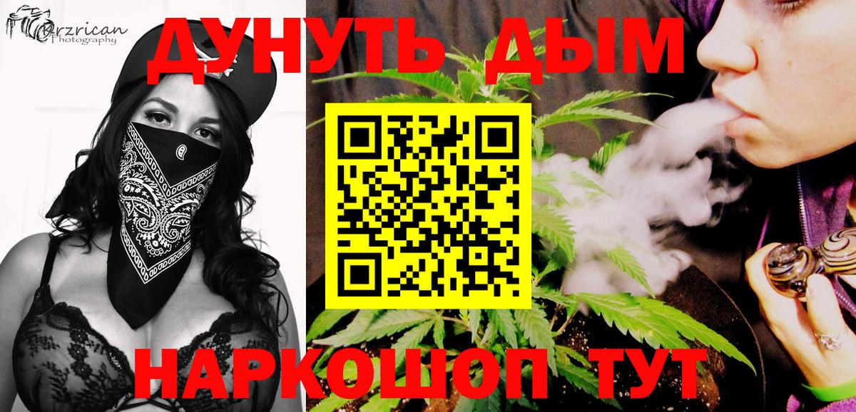 Канабис семена Избербаш